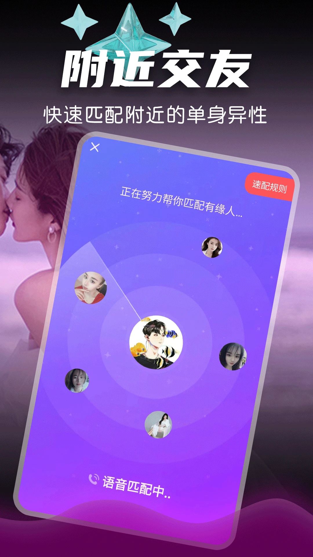 附近美约图4