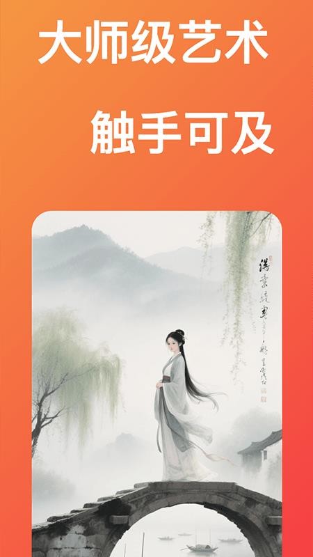 AI专业绘画图2