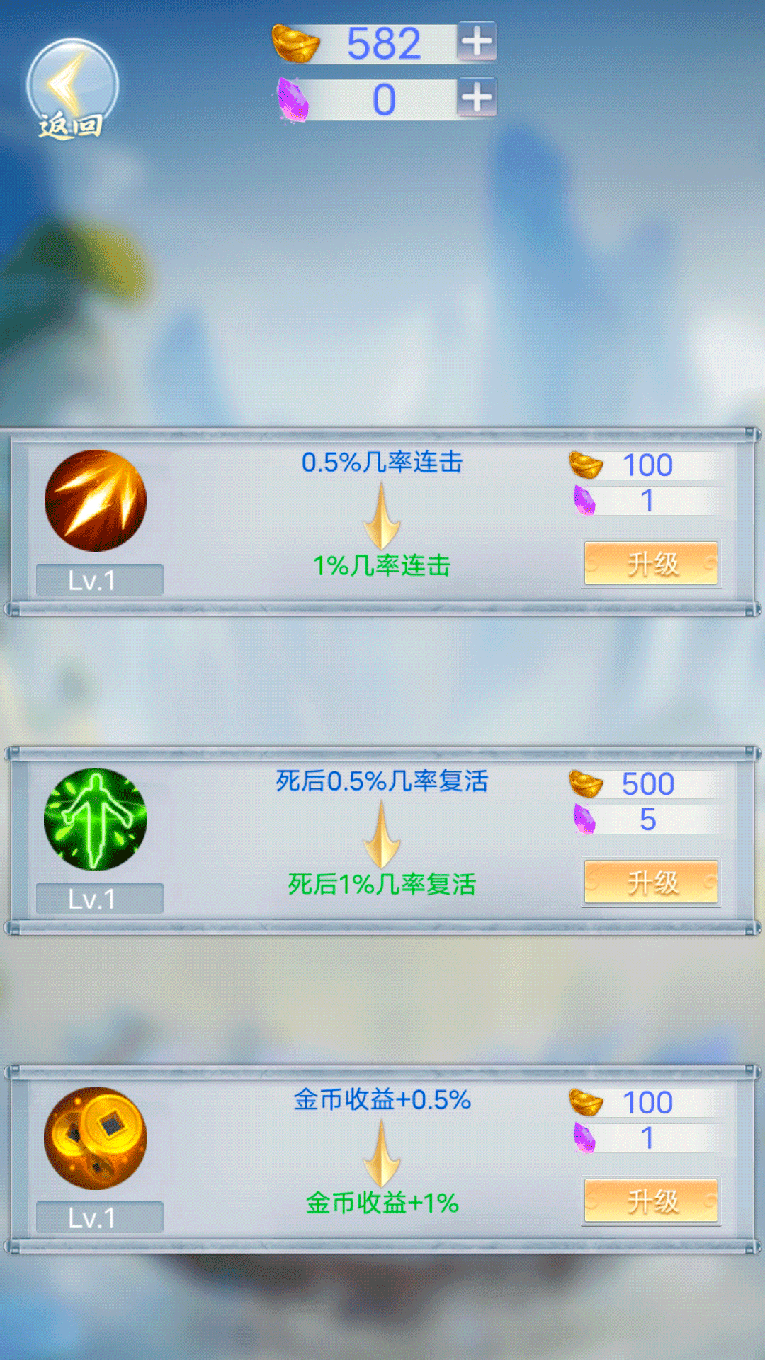 拆除塔楼图3