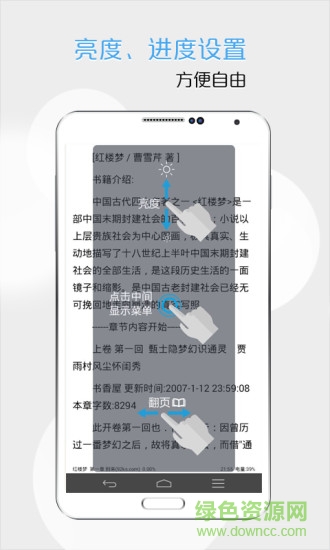 xxreader阅读器