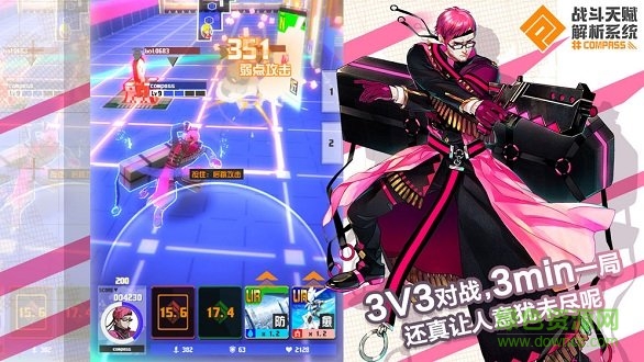 战斗天赋解析系统日服图1