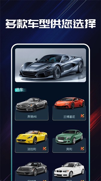 声浪模拟器