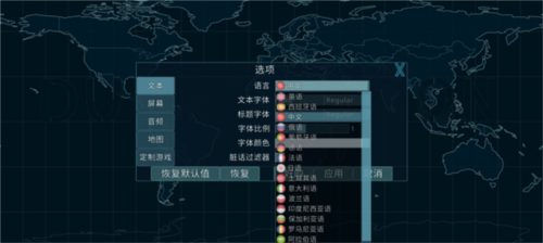 虚拟国家图3