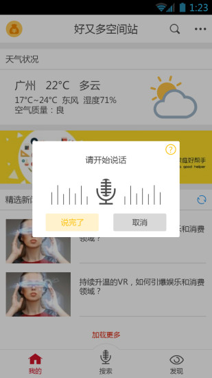 &nbsp;&nbsp;问果桌面图1
