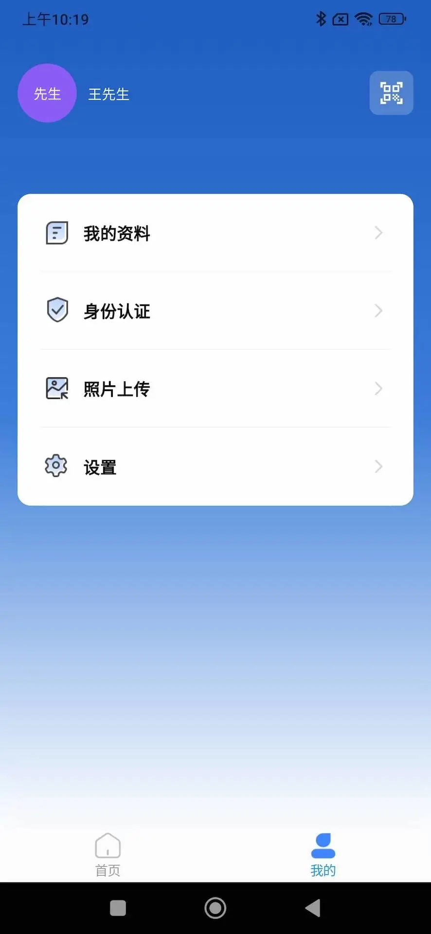 燃考通
