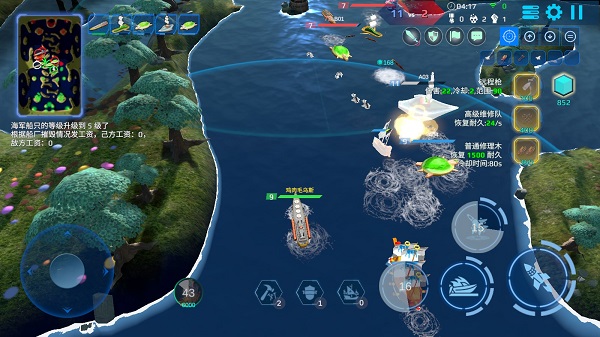 海战5v5最新版图1