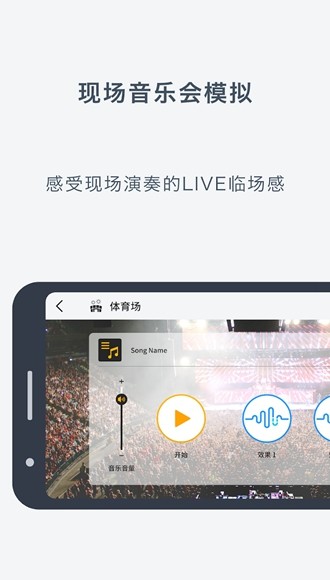 CASIO MUSIC SPACE 官方最新版v2.0.0图2