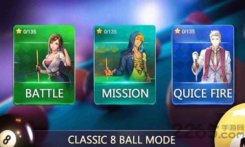 台球职业大师安卓正版图1