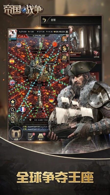 帝国时代游戏正版2026最新版图1