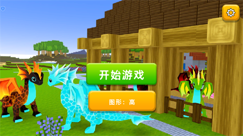 建造世界图1
