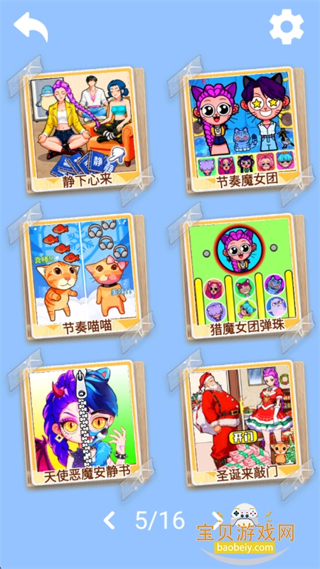 热梗突围战图6