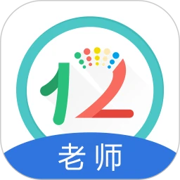 12xue老师