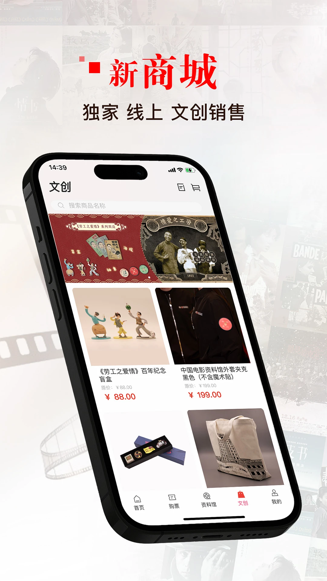 中国电影资料馆图2