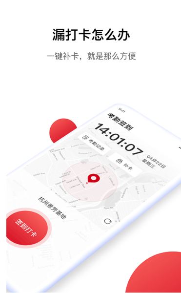 Hi娃哈哈(OA移动应用软件) v2.0.3 官方安卓版图1