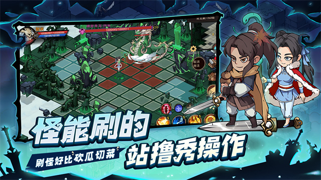 地下城与勇士阿修罗刷图加点图5