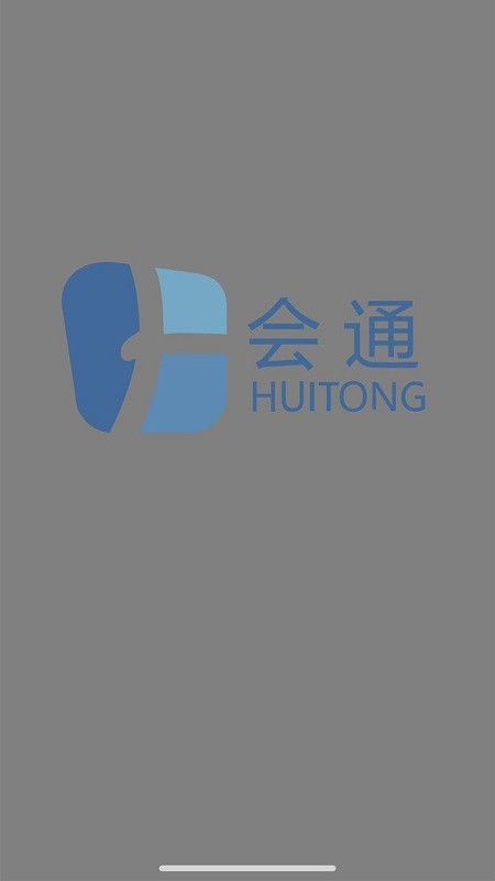 中世云移动签到系统图1