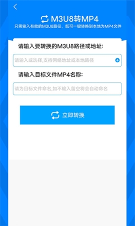 音频格式转换工厂图1