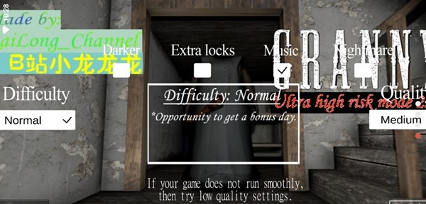 恐怖奶奶超高危mod2.0 安卓最新版v1.7.3图2