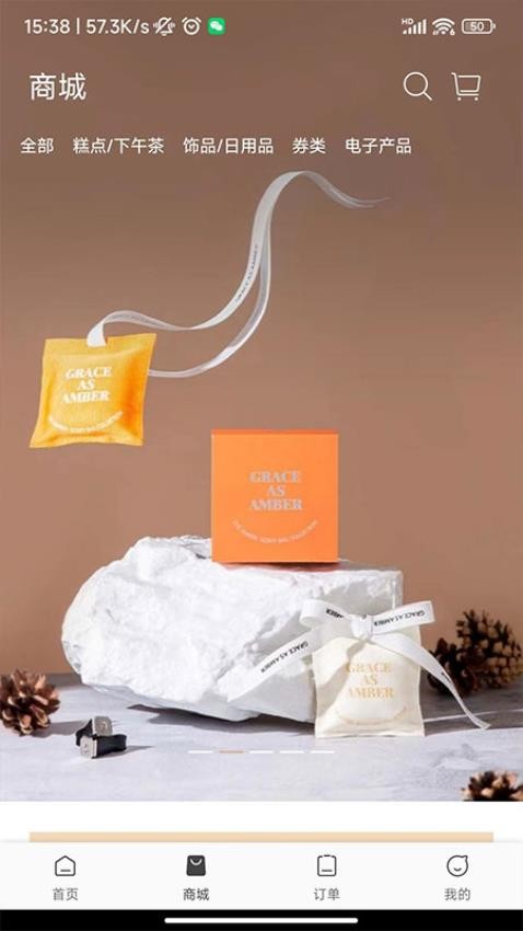 安朴会员俱乐部图1