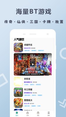 一元游戏手游最新2026手机版图1