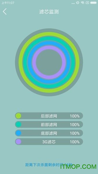 lifaair空气净化器app图4