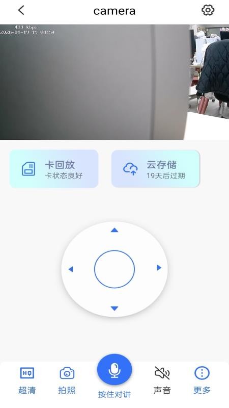 TXW365最新版图3