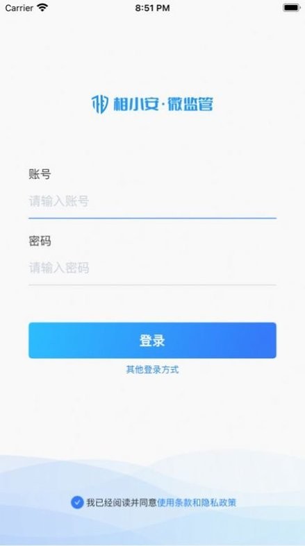 相小安