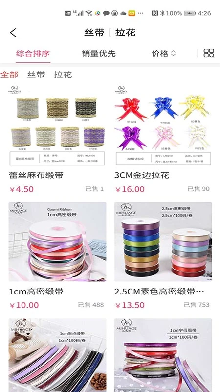 觅花阁图2