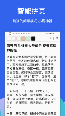 alook浏览器网页版app图2