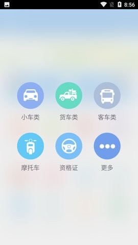 驾考学车考驾照图4