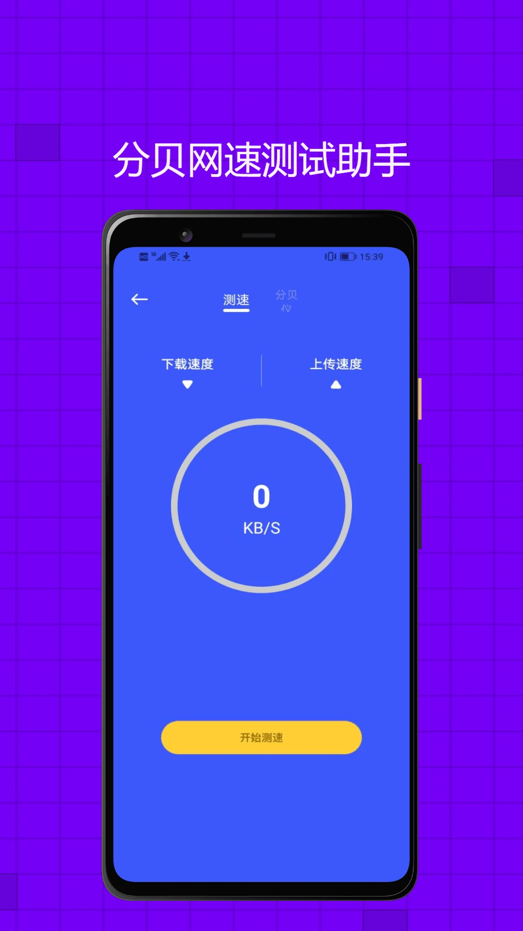 果精灵图1