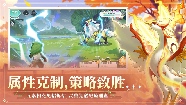 东煌纪图3
