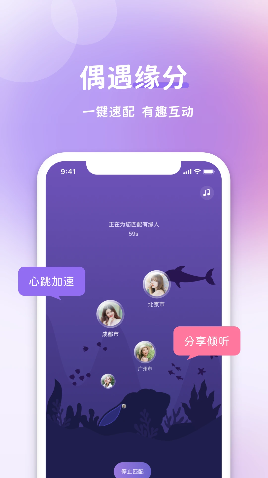 愉悦图3