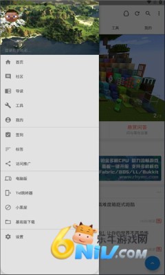 苦力怕论坛我的世界国际版1.20安卓版图4