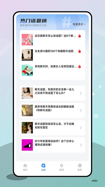 格遇 最新版v1.0.0图1