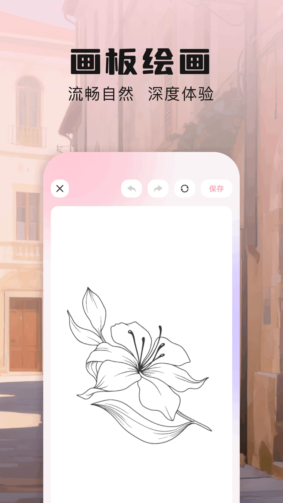 prcte绘画图3