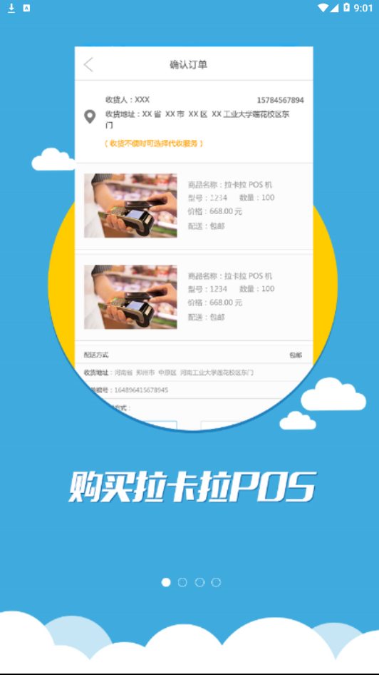 云端联盟图1