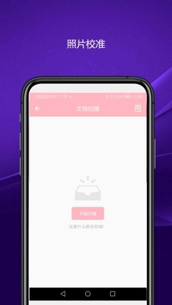 实用智能相机图3