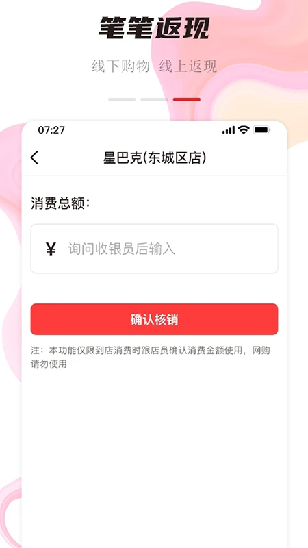 聚优众省图4
