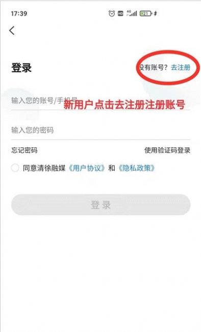 清徐融媒图4