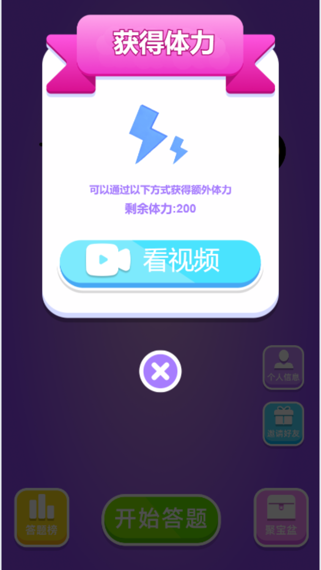 你毕业了没
