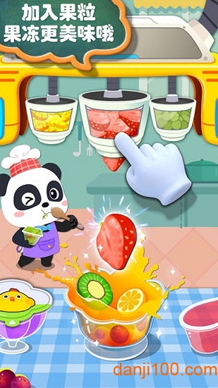 宝宝巴士宝宝手工零食图1