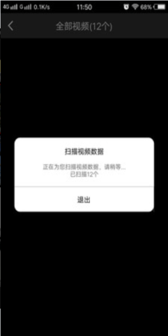 视频恢复大师图2