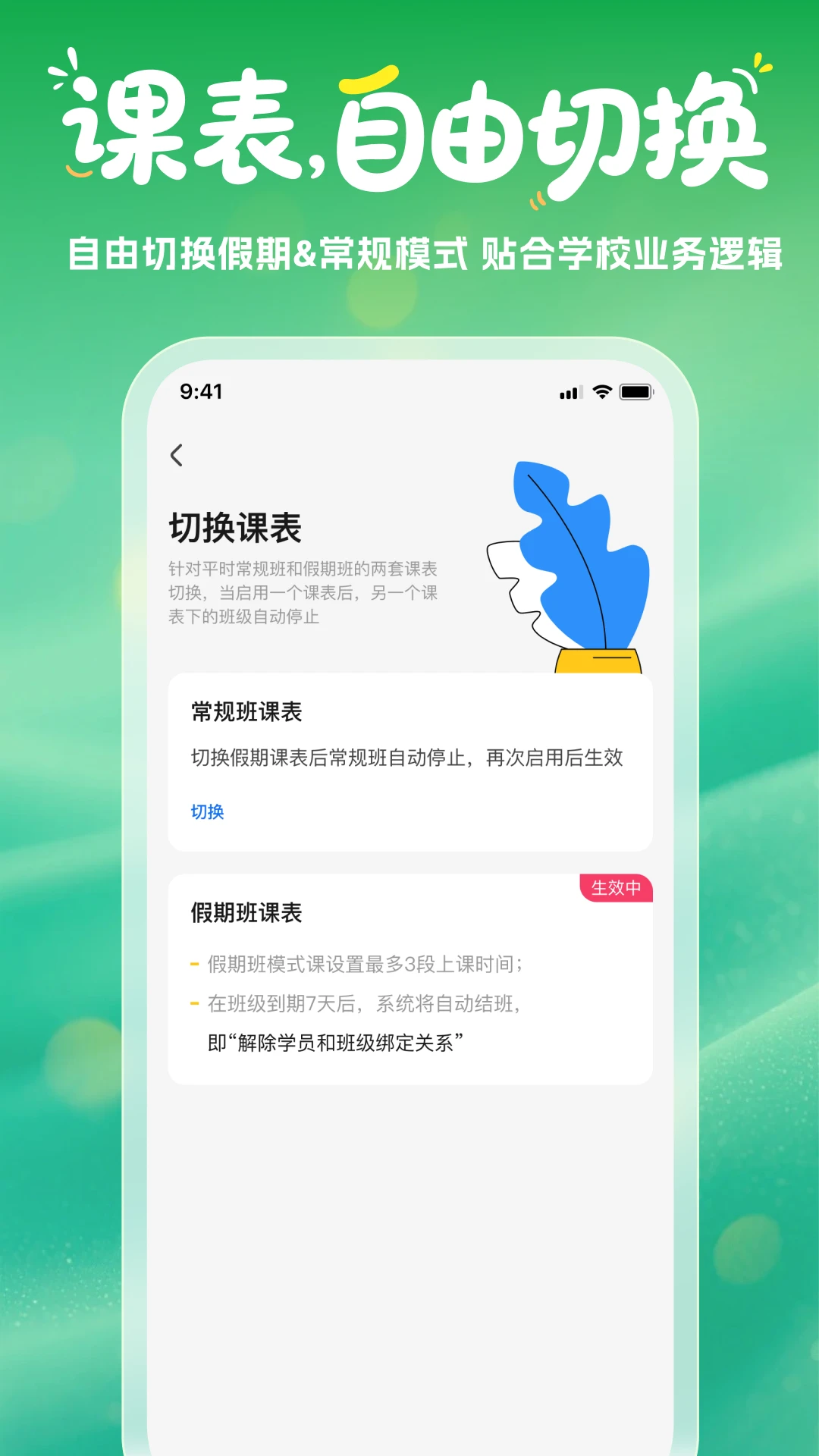 笋壳校管图5
