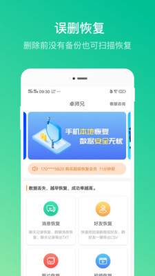 卓师兄图3