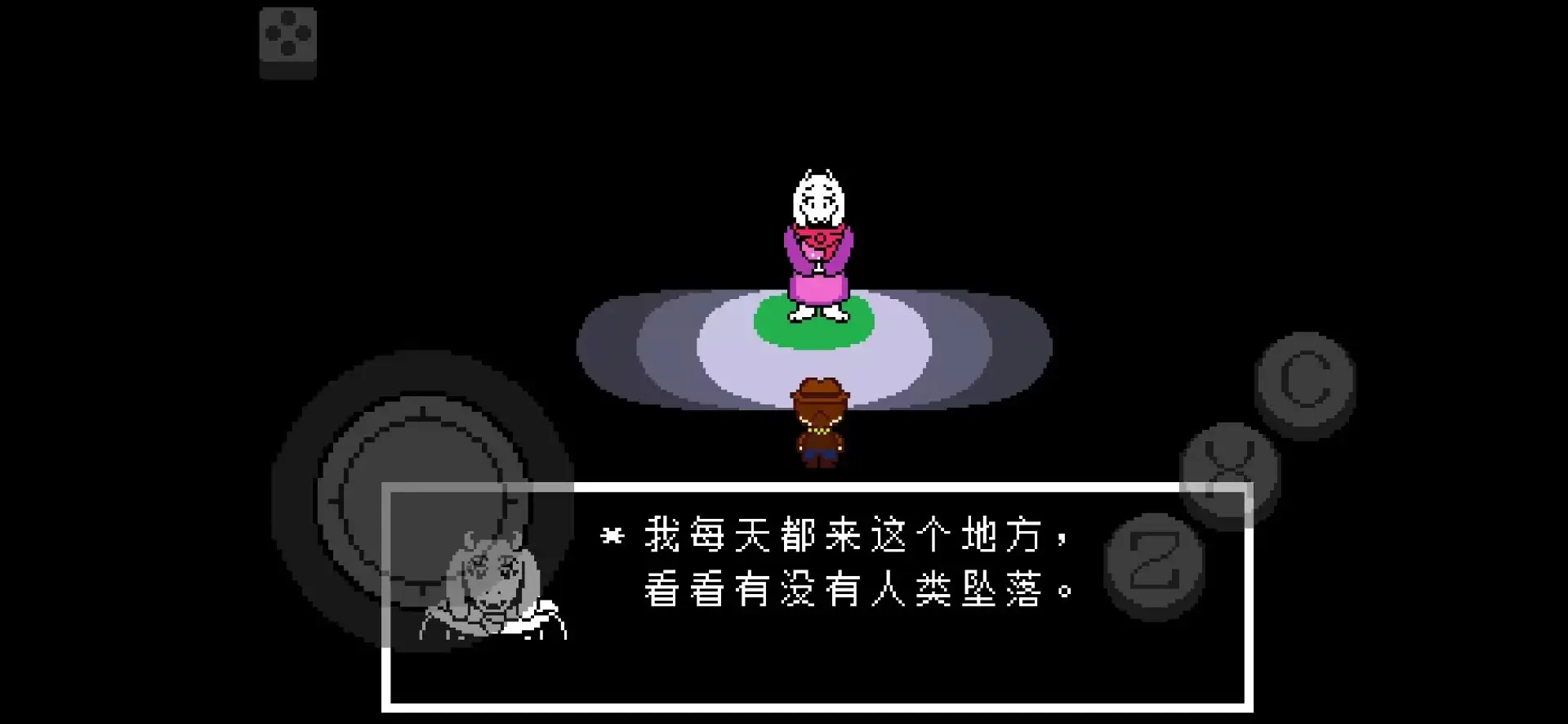 传说之下破解版最新版2026图2