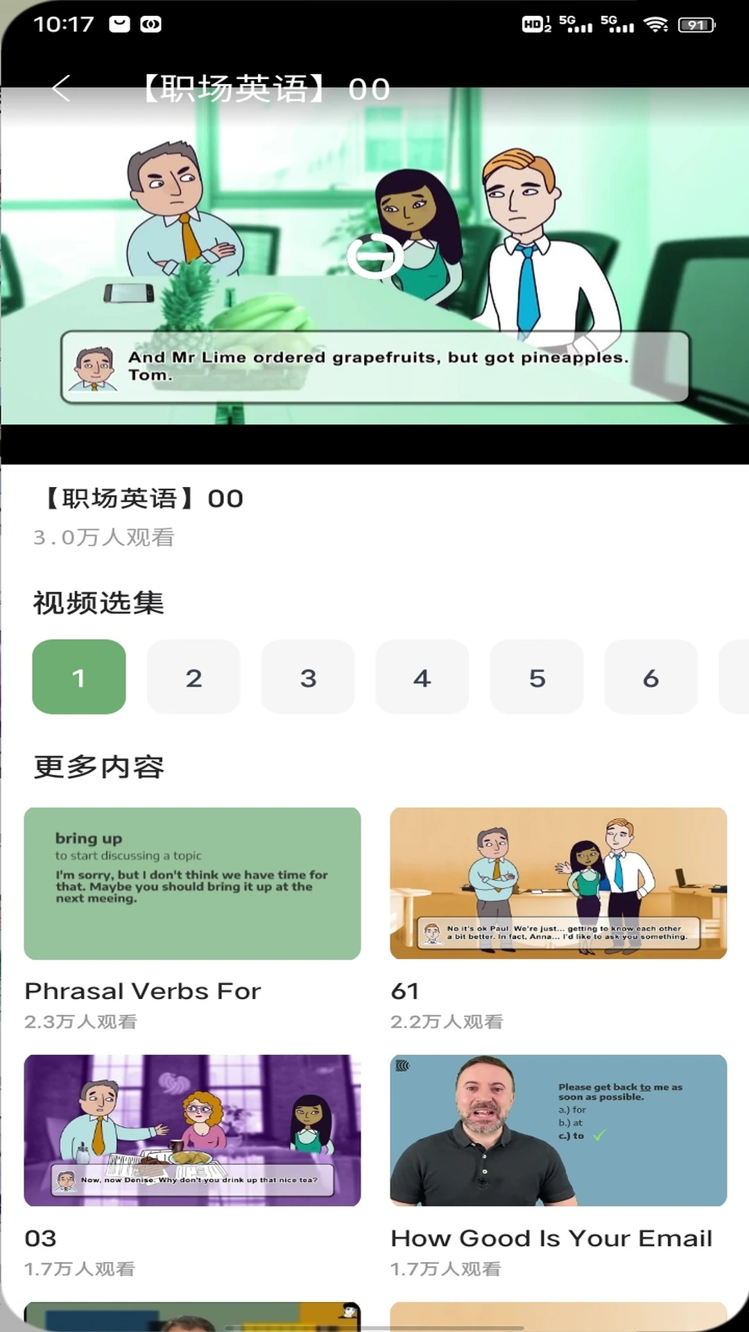 旺商图4