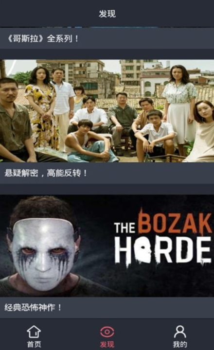 极星影视 极星影视