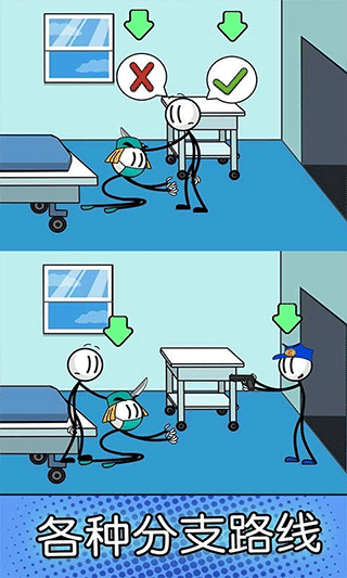 火柴人神逃脱图2