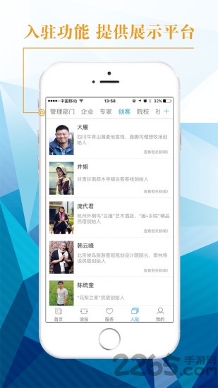 中国旅游新闻图3